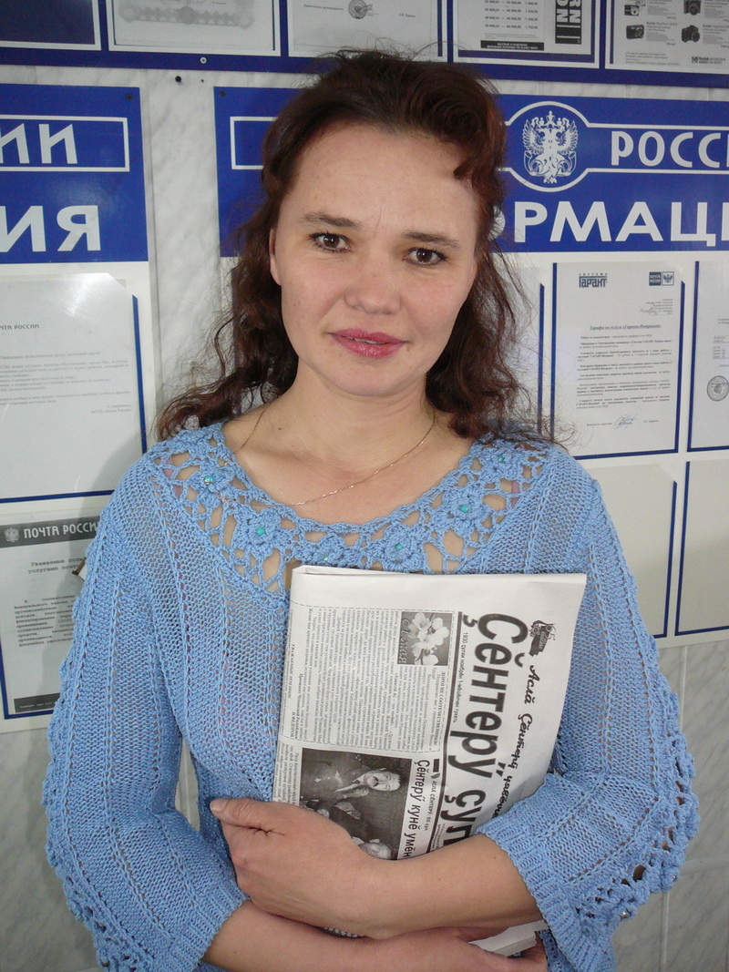 Татьяна Толмасова - лучший начальник сельского отделения почтовой связи в Чувашии